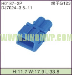 JP-H0187-2P